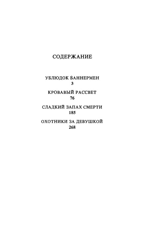 p0380