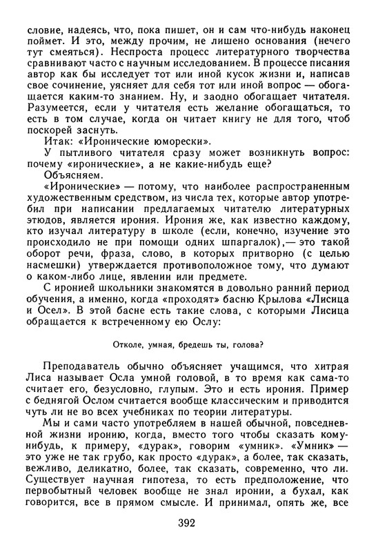 p0396