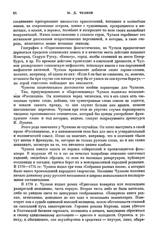 p0031