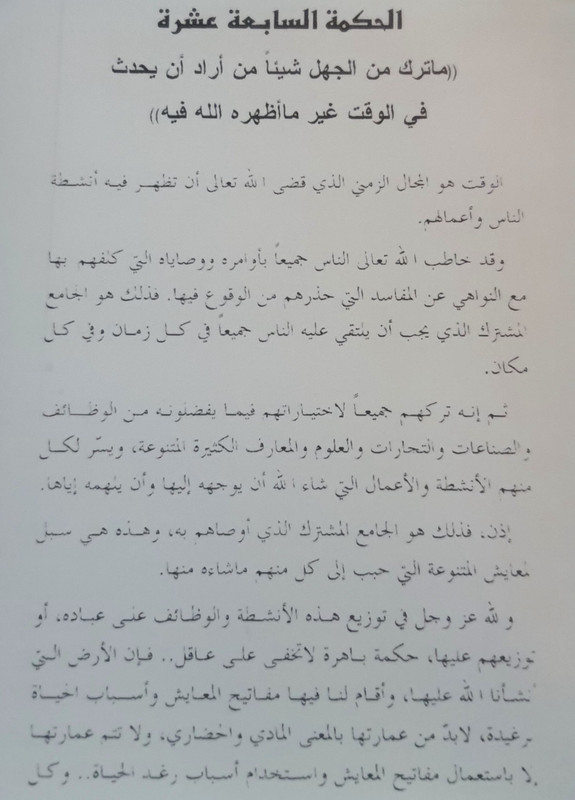 ٢٠٢٣٠٧١٣_١٢٥٩٠٠