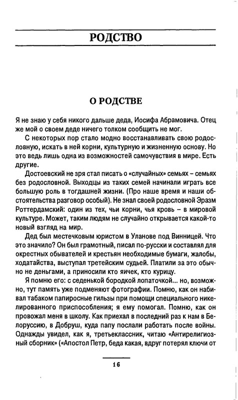 p0017
