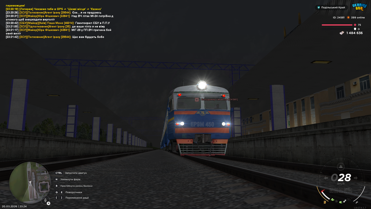 mta screen 2026 03 20 23 24 23