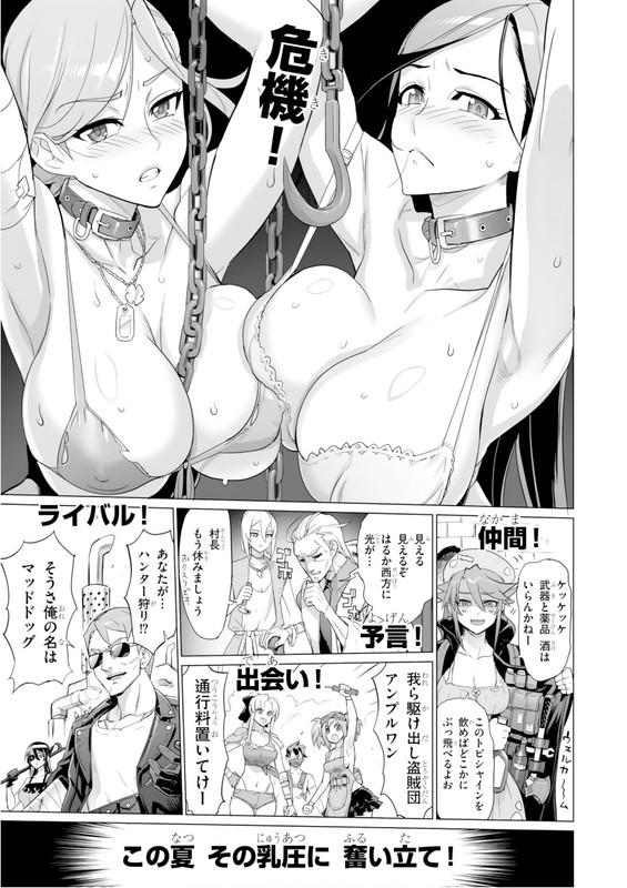 Triage XVol19-9