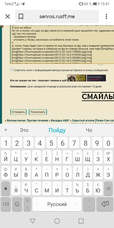 https://i.postimg.cc/7LX2VkgL/Screenshot-20230912-154136-ru-yandex-searchplugin.jpg