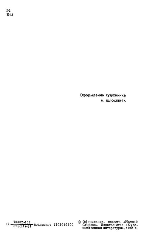 p0005