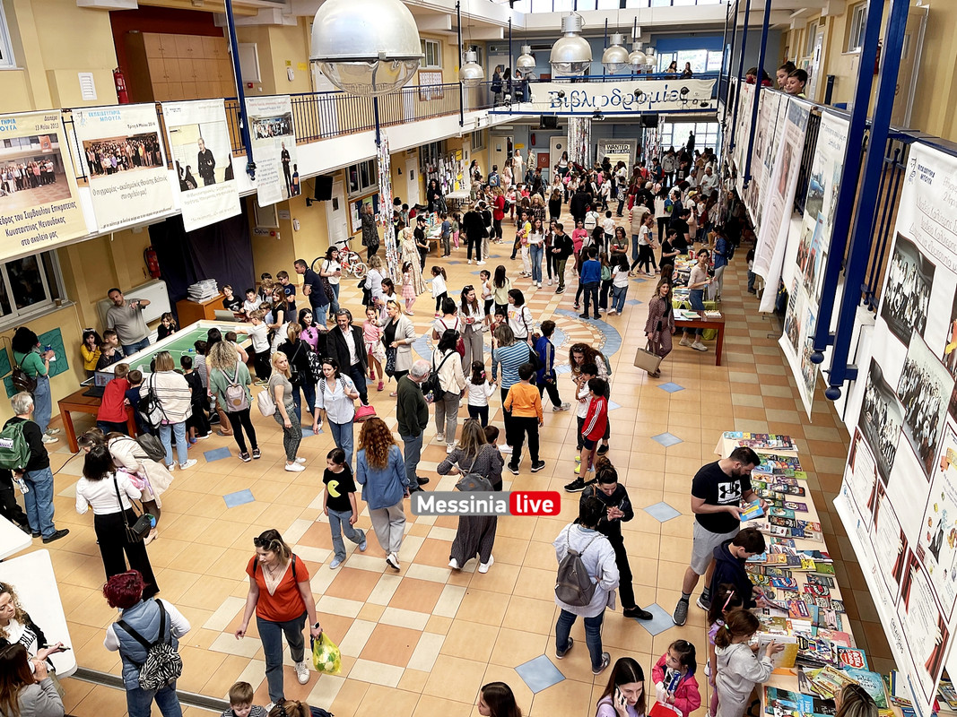 ΒΙΒΛΙΟΔΡΟΜΙΕΣimage00010