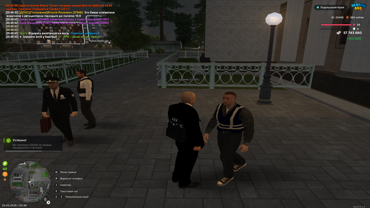 Grand Theft Auto San Andreas Screenshot 2026 05 25 20 46 05 55