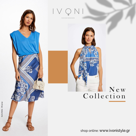 Ivoni στις Σέρρες: Για εμφανίσεις που μαγνητίζουν τα βλέμματα ...