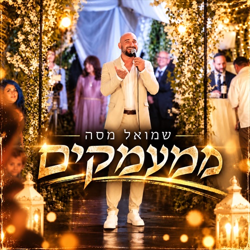 תמונה