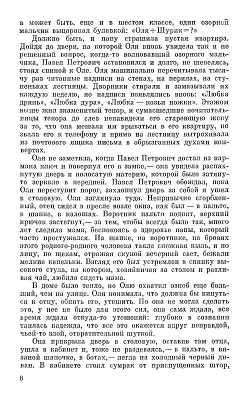 p0010