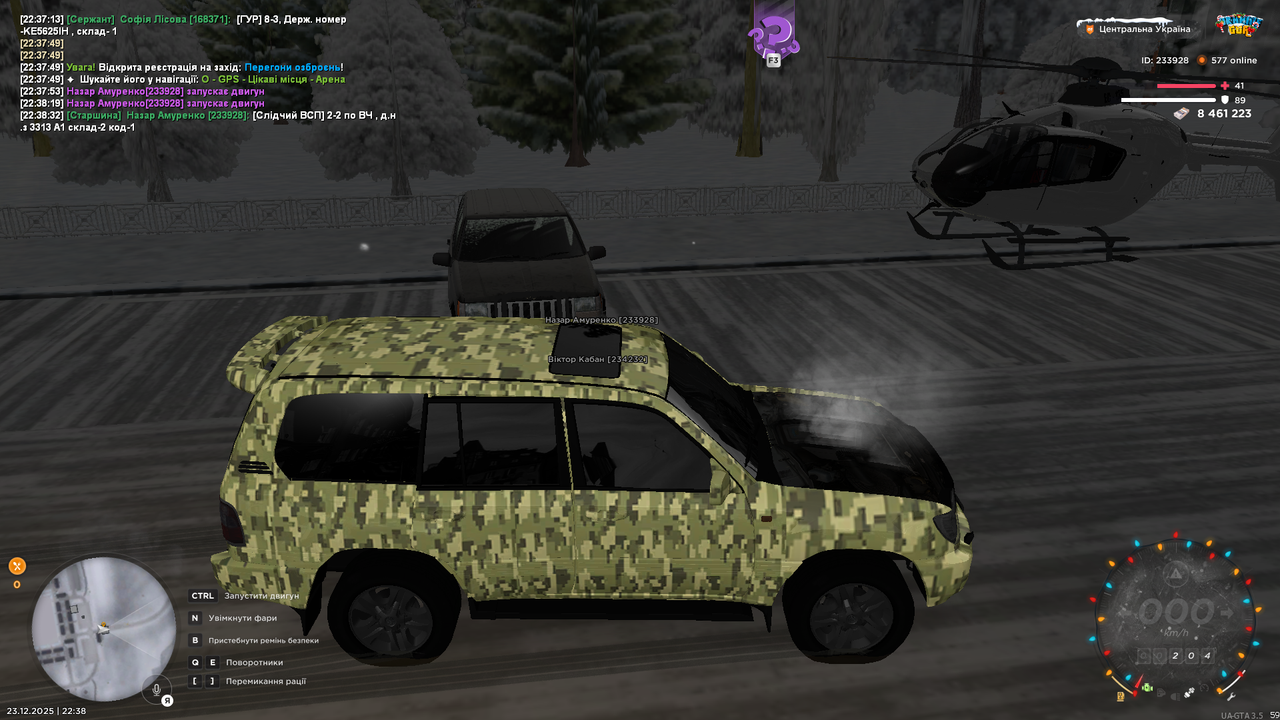 mta screen 2025 12 23 22 38 33