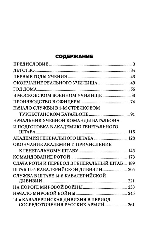 p0416