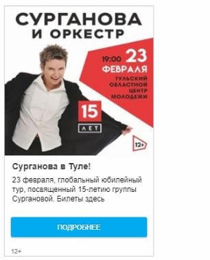 Видеопреролл MyTarget