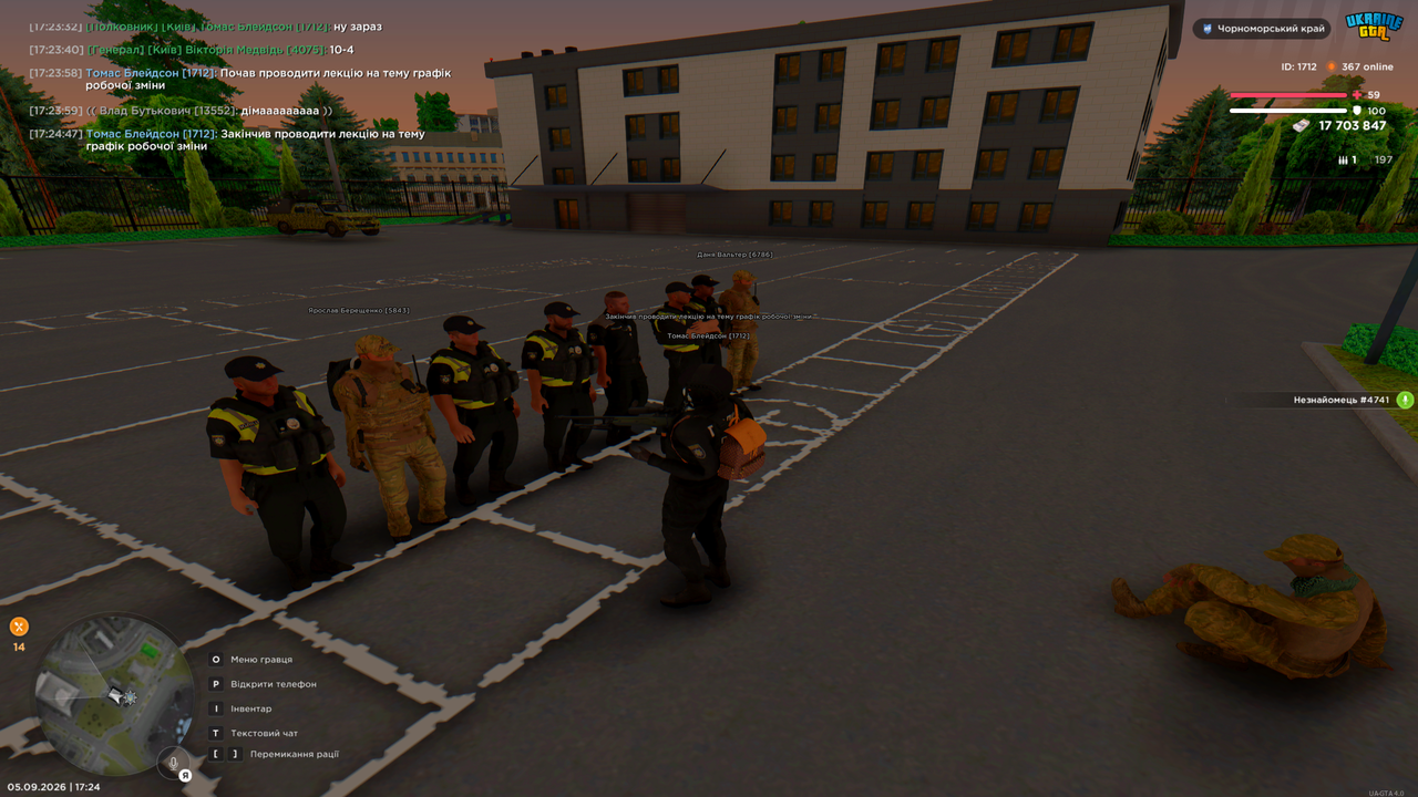 Grand Theft Auto San Andreas Screenshot 2026 09 05 17 24 49 19