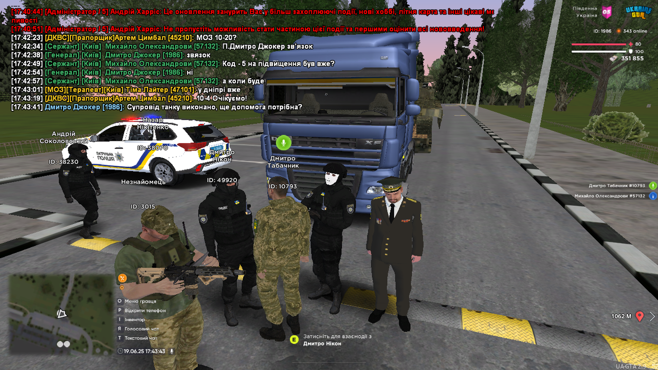 Ukrainegta Screenshot 2025.06.19 - 17.43.43.21
