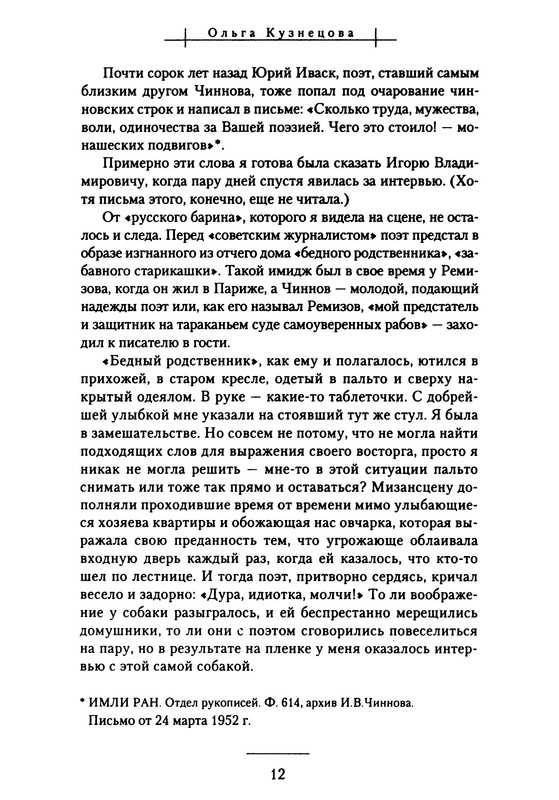 p0015