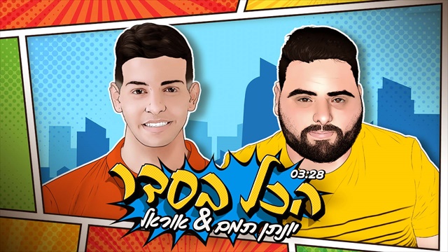 תמונה