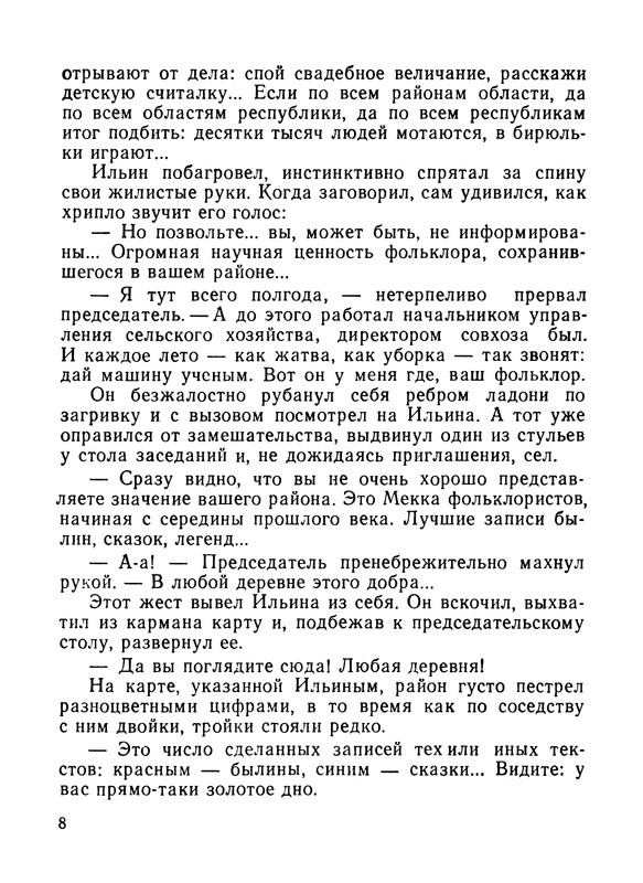 p0010