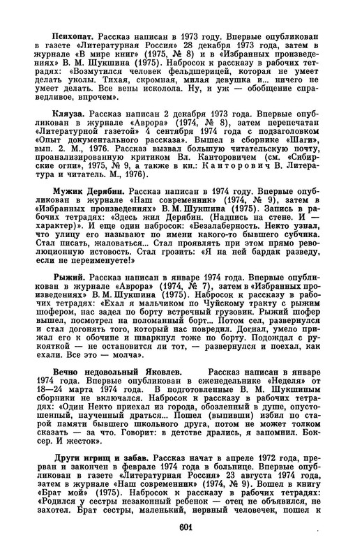 p0030