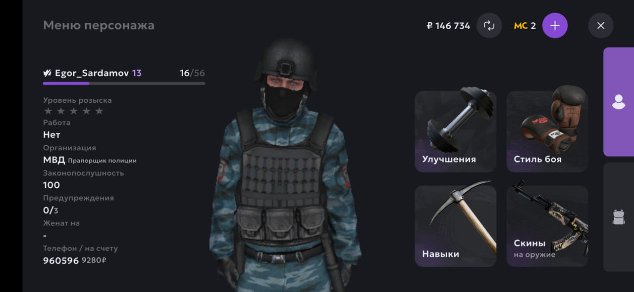 Screenshot 20251207 225329 MATRESHKA