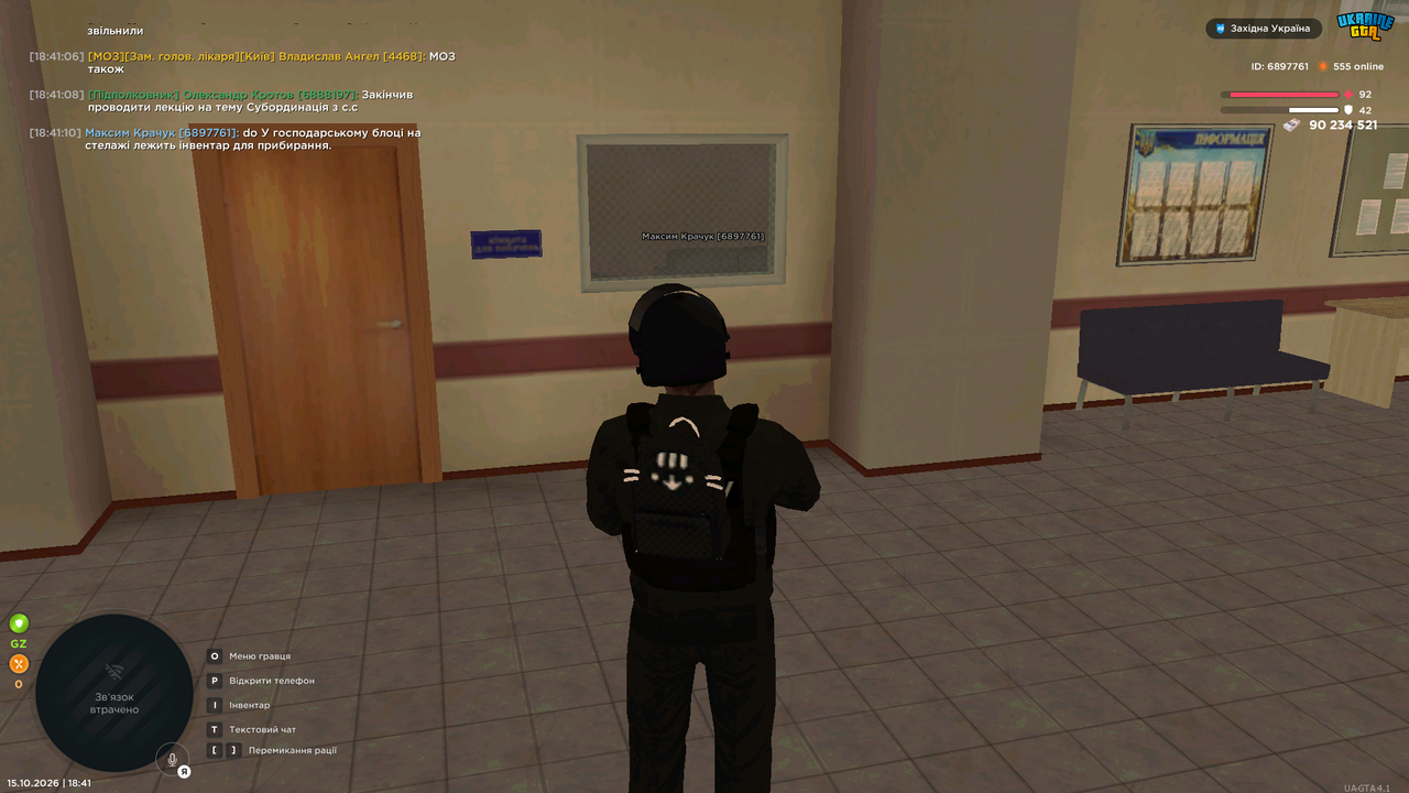 UKRAINE GTA 15 10 2026 18 41 12