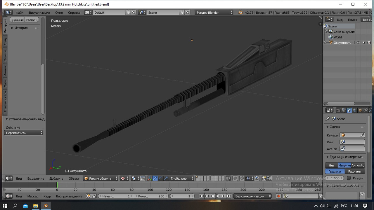 Новый рисунок2