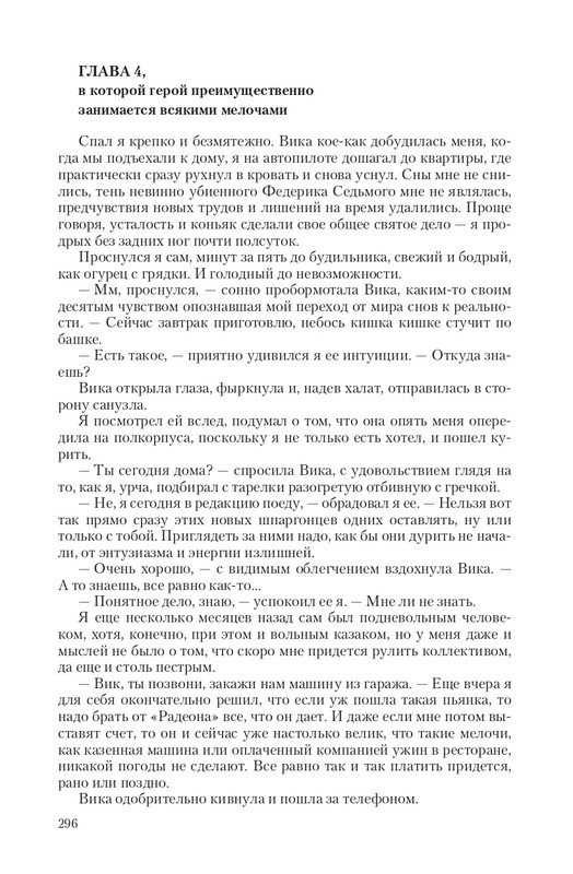 Fa-Pr-Vyb8388-page-0064