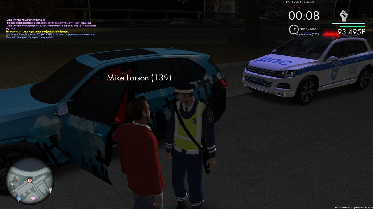 mta screen 2025 11 19 14 34 26