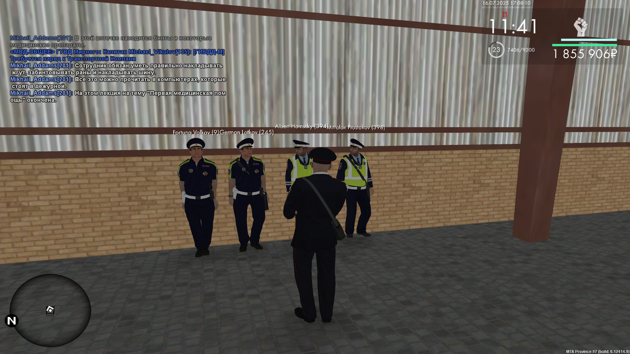 Снимок экрана (297)