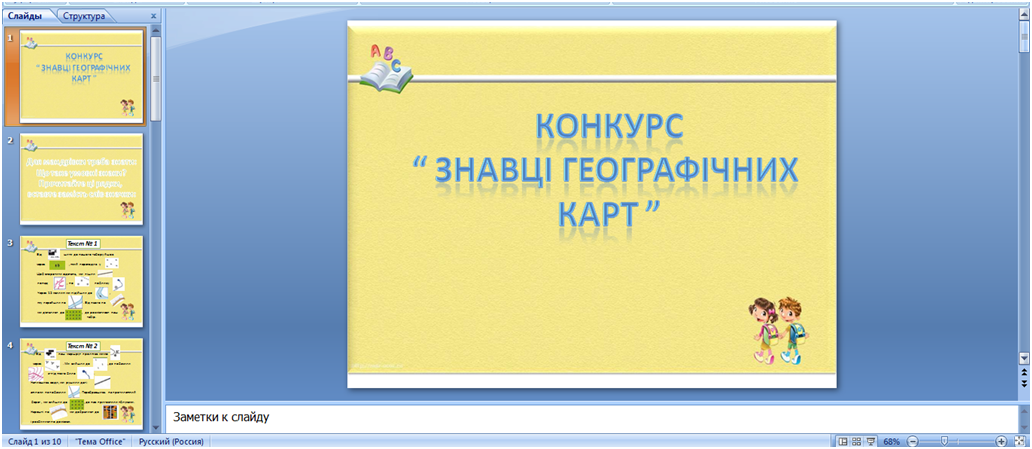 Новый рисунок (3)