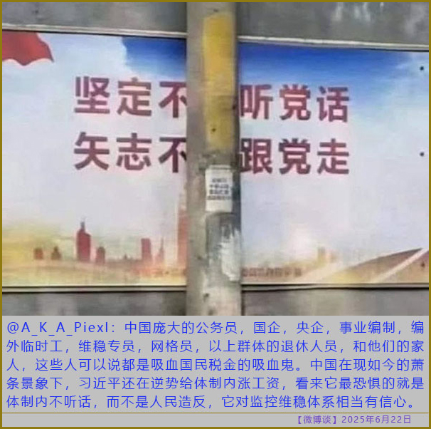 https://i.postimg.cc/7LYcmQmb/20250622-bt-3.jpg