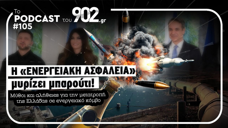 κοζάνη, ειδήσεις, νέα, Πτολεμαΐδα