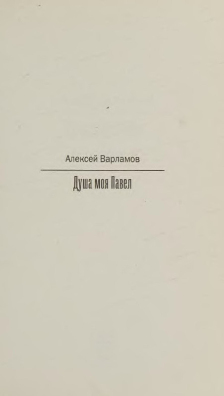 p0005