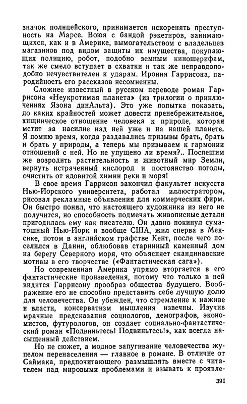 p0393