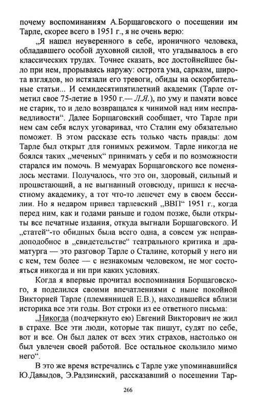 2011-page-0083