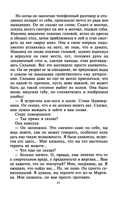 p0012
