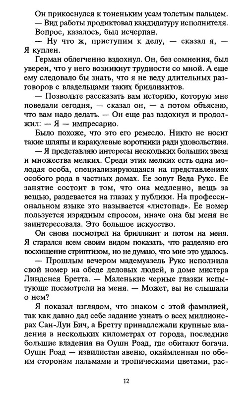 p0011