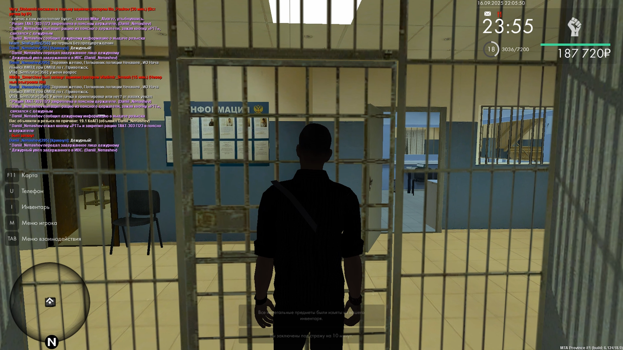 изображение_2025-09-16_222358498