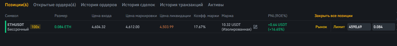 мега депозит