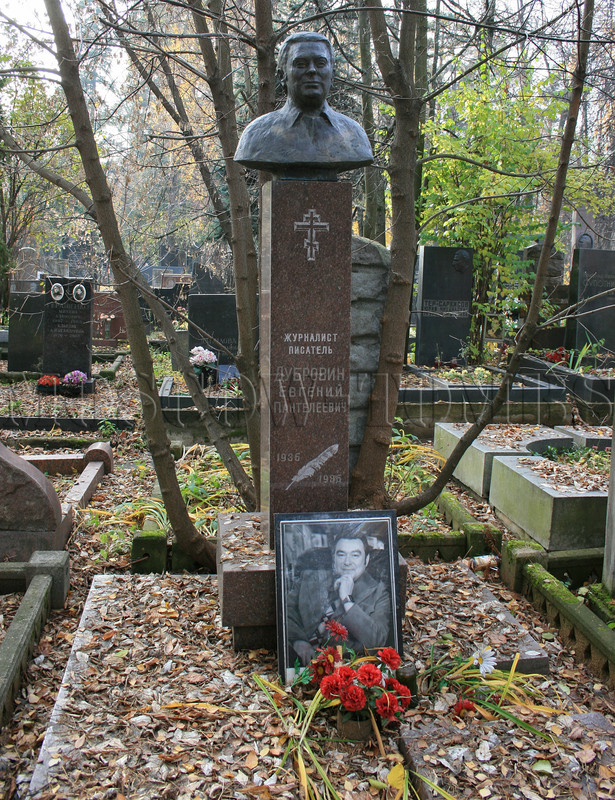 015 Дубровин Е.П