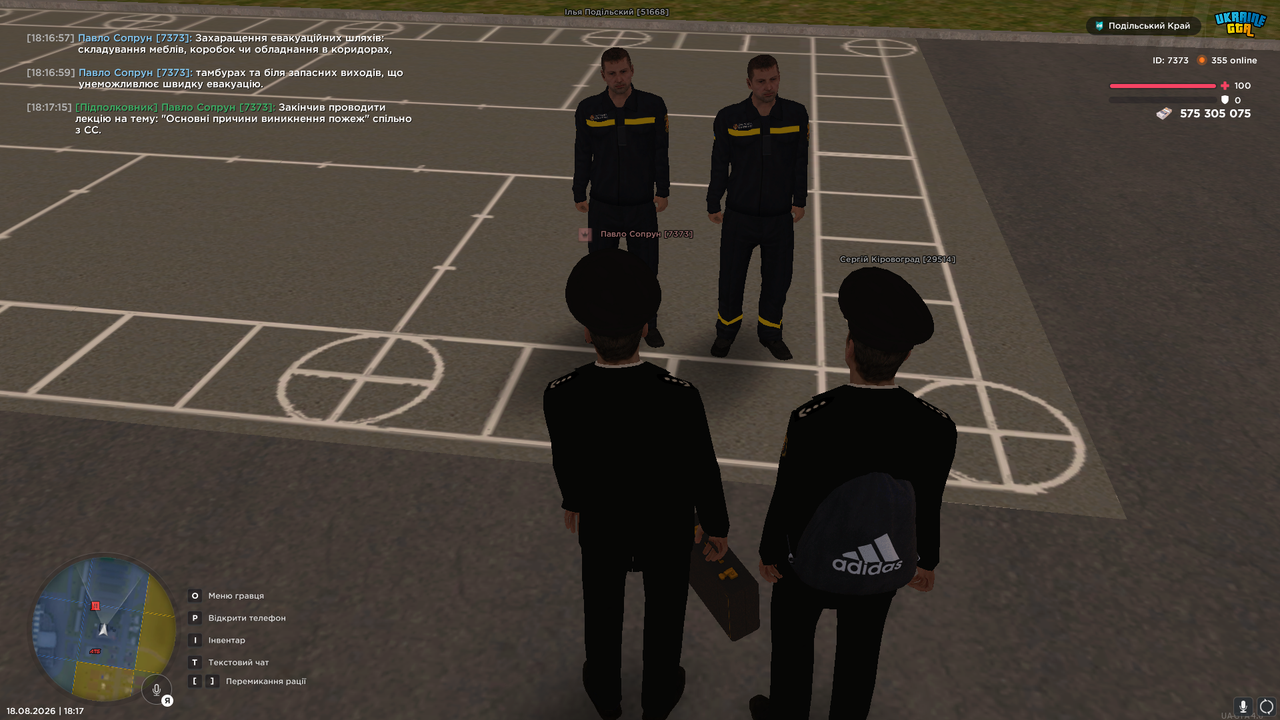 UKRAINE GTA 18 08 2026 18 17 16