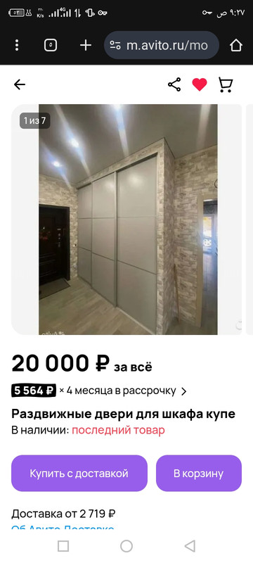 Screenshot ٢٠٢٥١٢٠٩ ٠٩٢٧٢٧