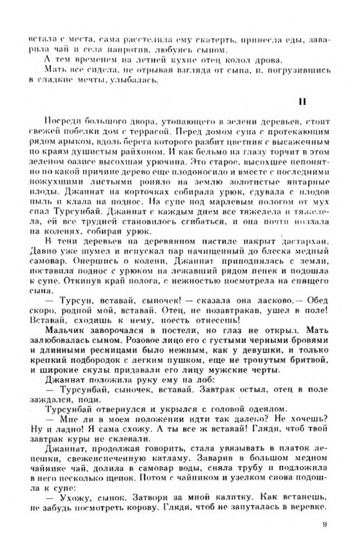p0009
