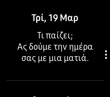 Screen-20190319-081044-01.jpg