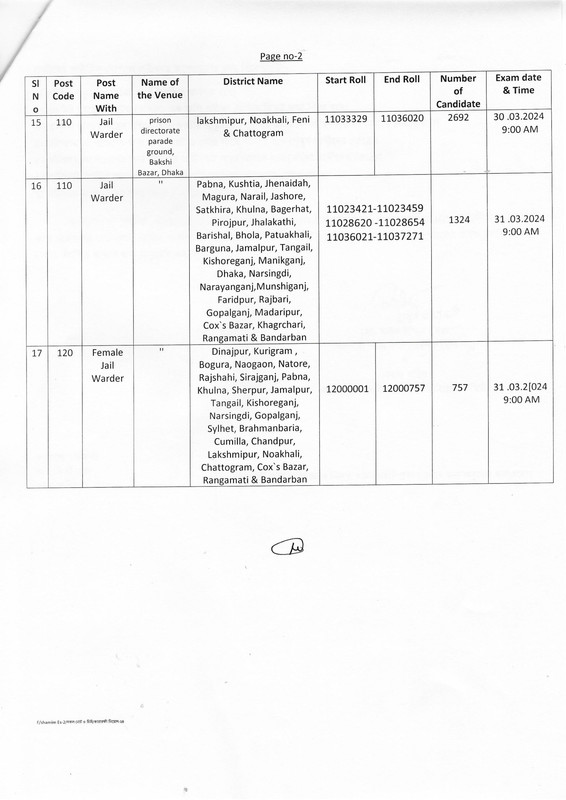 Department-of-Prisons-Physical-Test-Date-2024-PDF-2