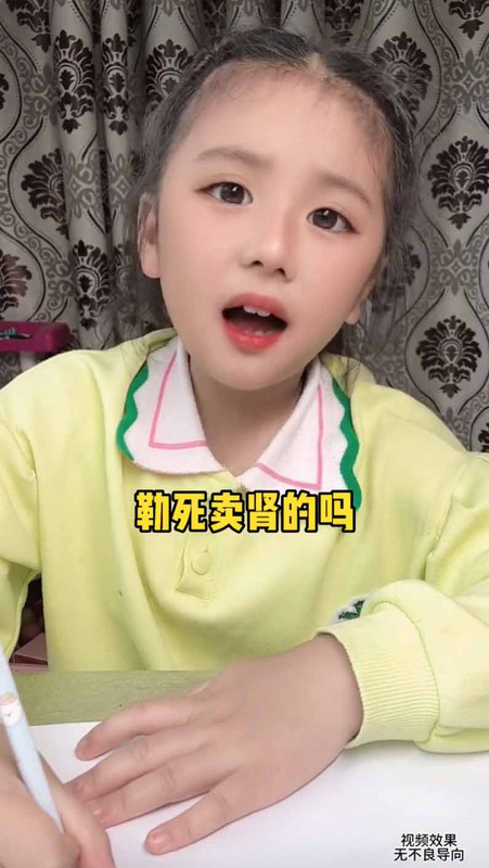 戏精茜茜,ロリータ,Lolita,萝莉塔,炉利,Loli,萝莉,亜炉,華炉,少女,甜妹