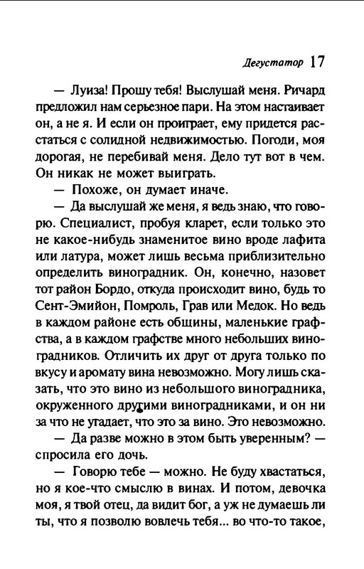 p0018