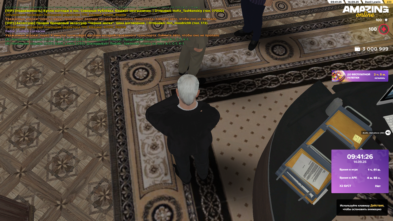 Снимок экрана (1261)