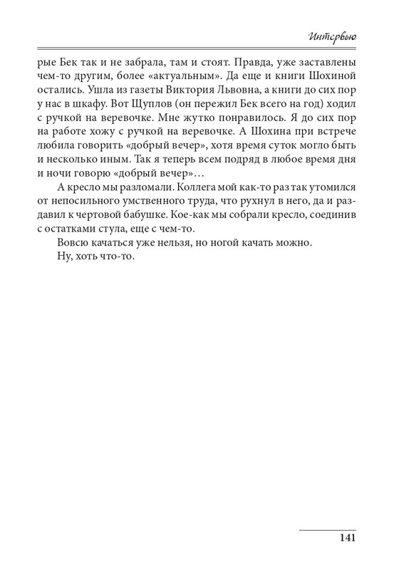 20191228-page-0141