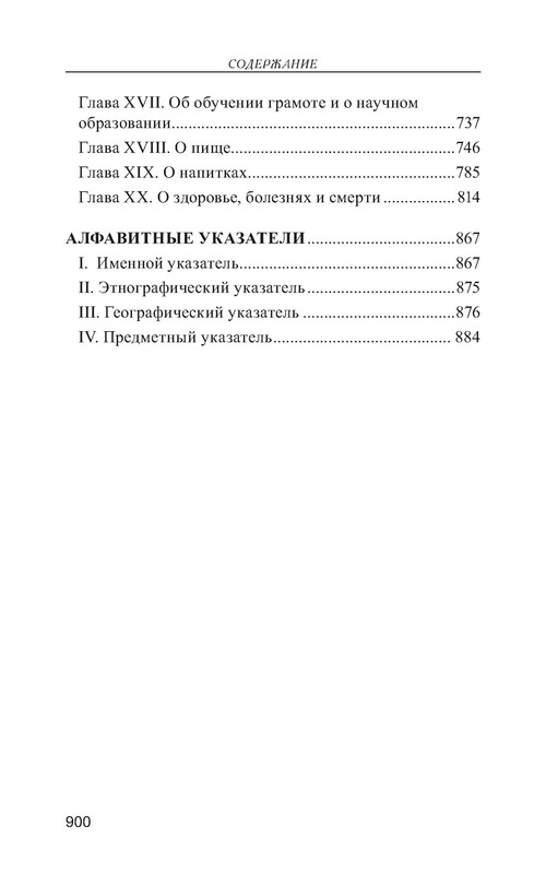p0010